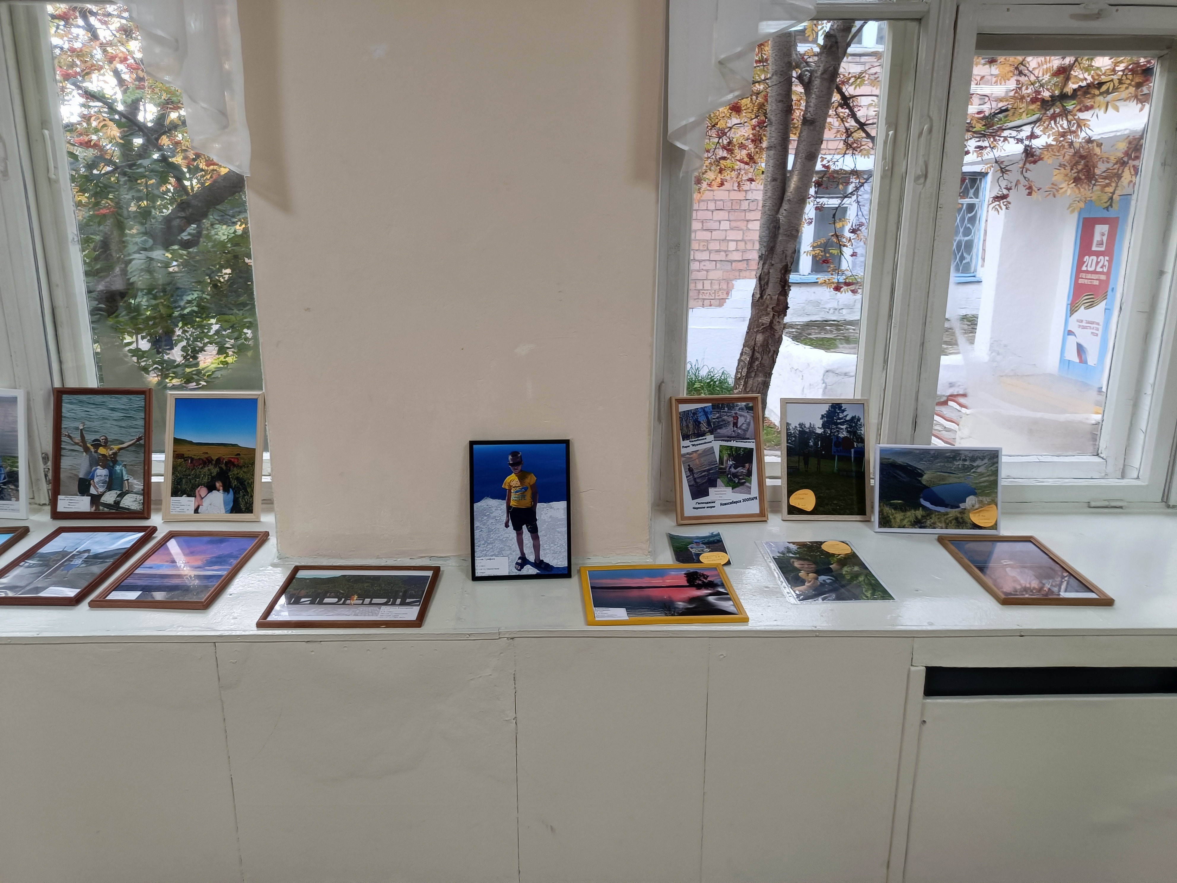 Школьный этап городского конкурса фотографий «Лето в стране чудес».