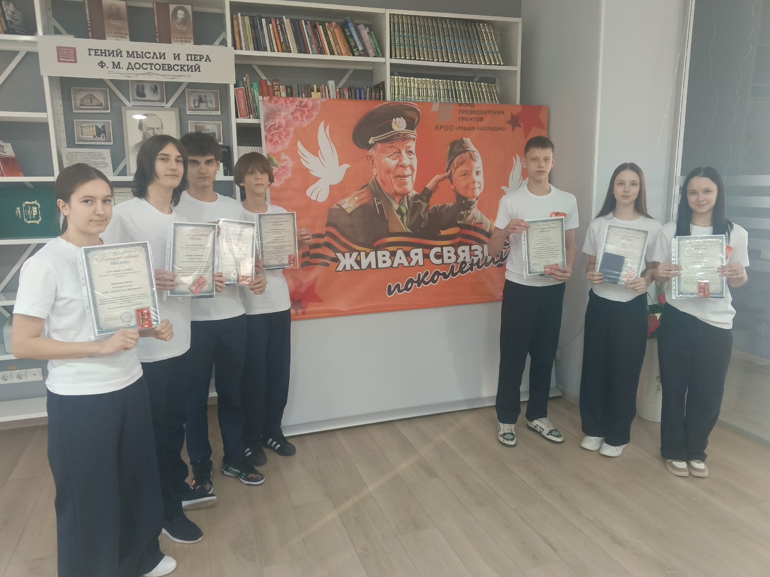 Живая связь поколений.