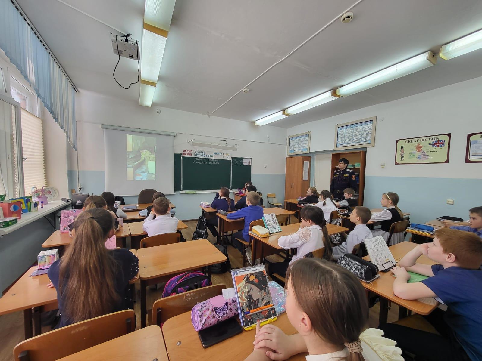 Урок мужества.