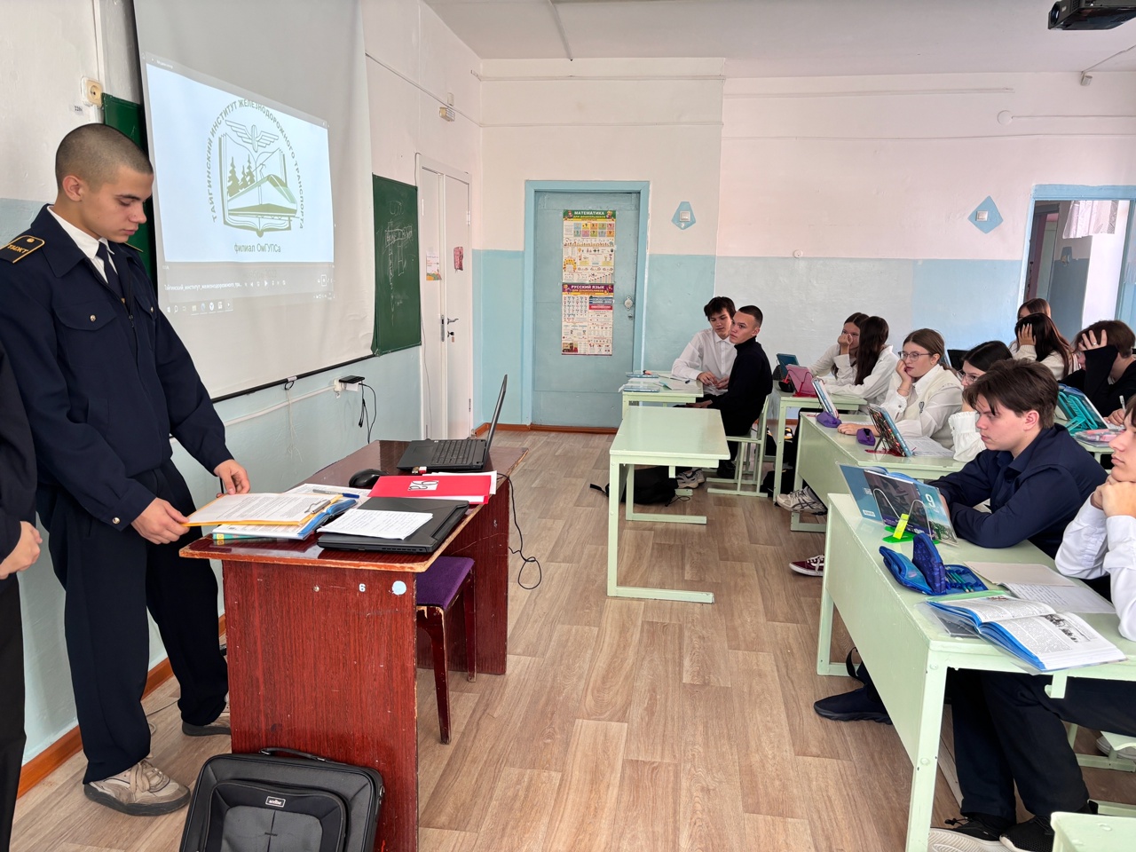 Профориентационное мероприятия с амбассадоры ТТЖТ.