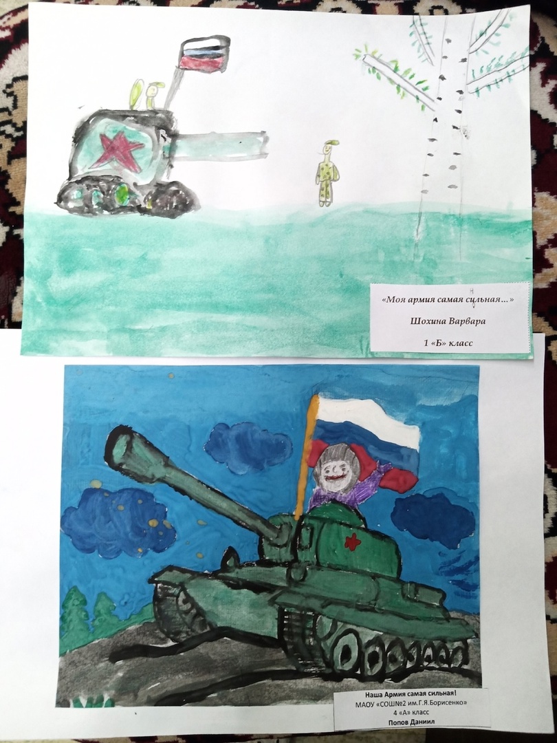 Спасибо, солдат!.