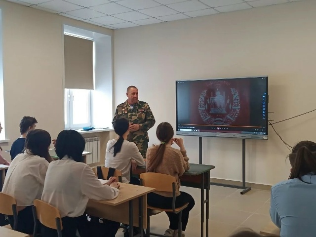Урок мужества.