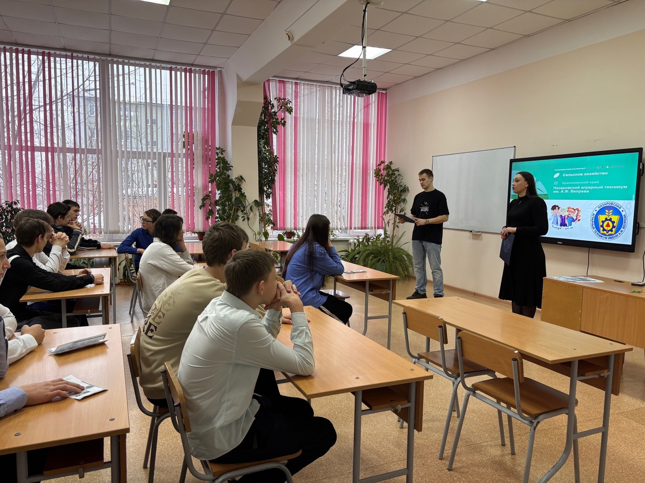 Региональный этап Чемпионата по профессиональному мастерству «Профессионалы».