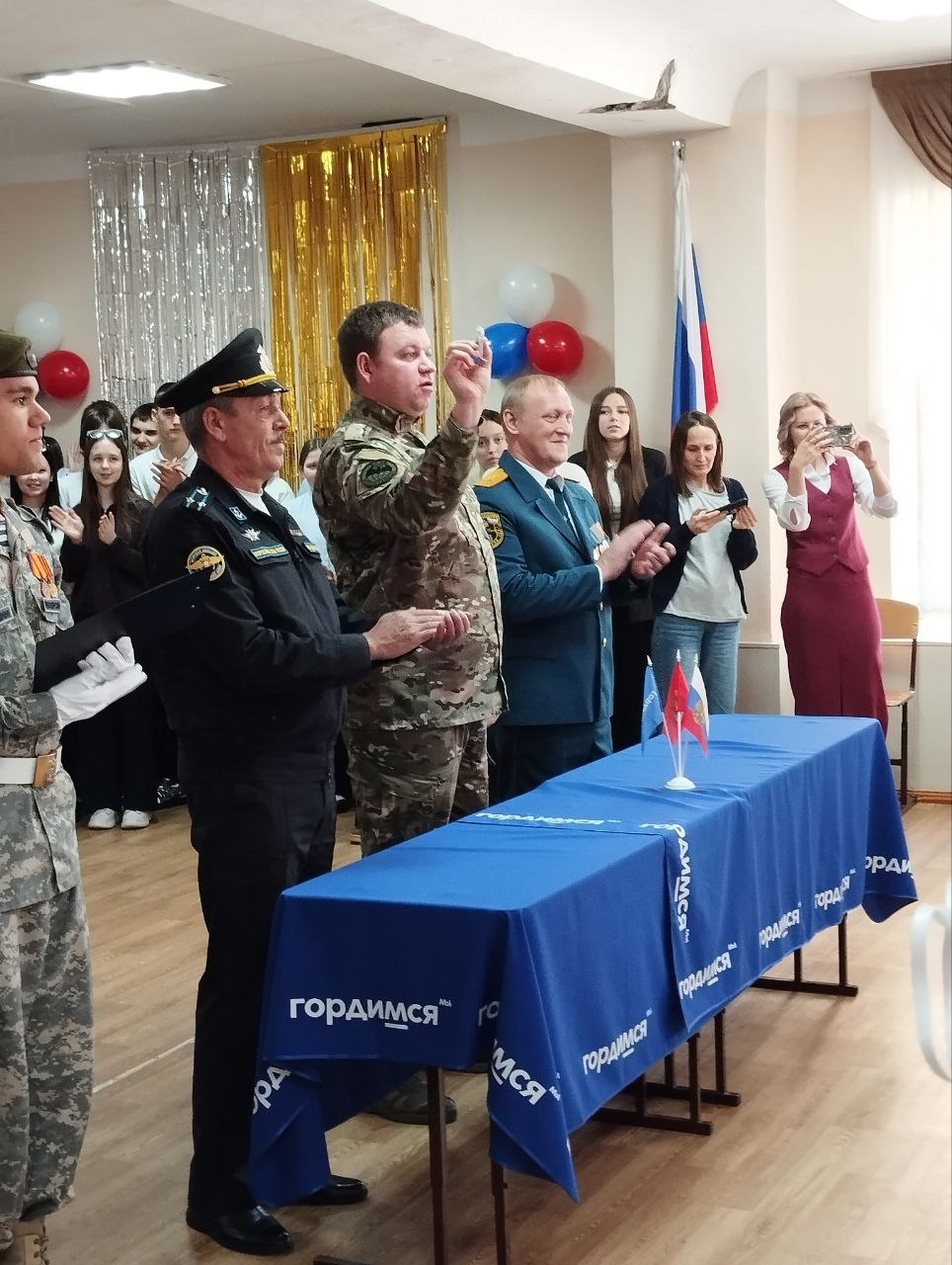 ЕДИНЫЙ ДЕНЬ ЮНАРМИИ.