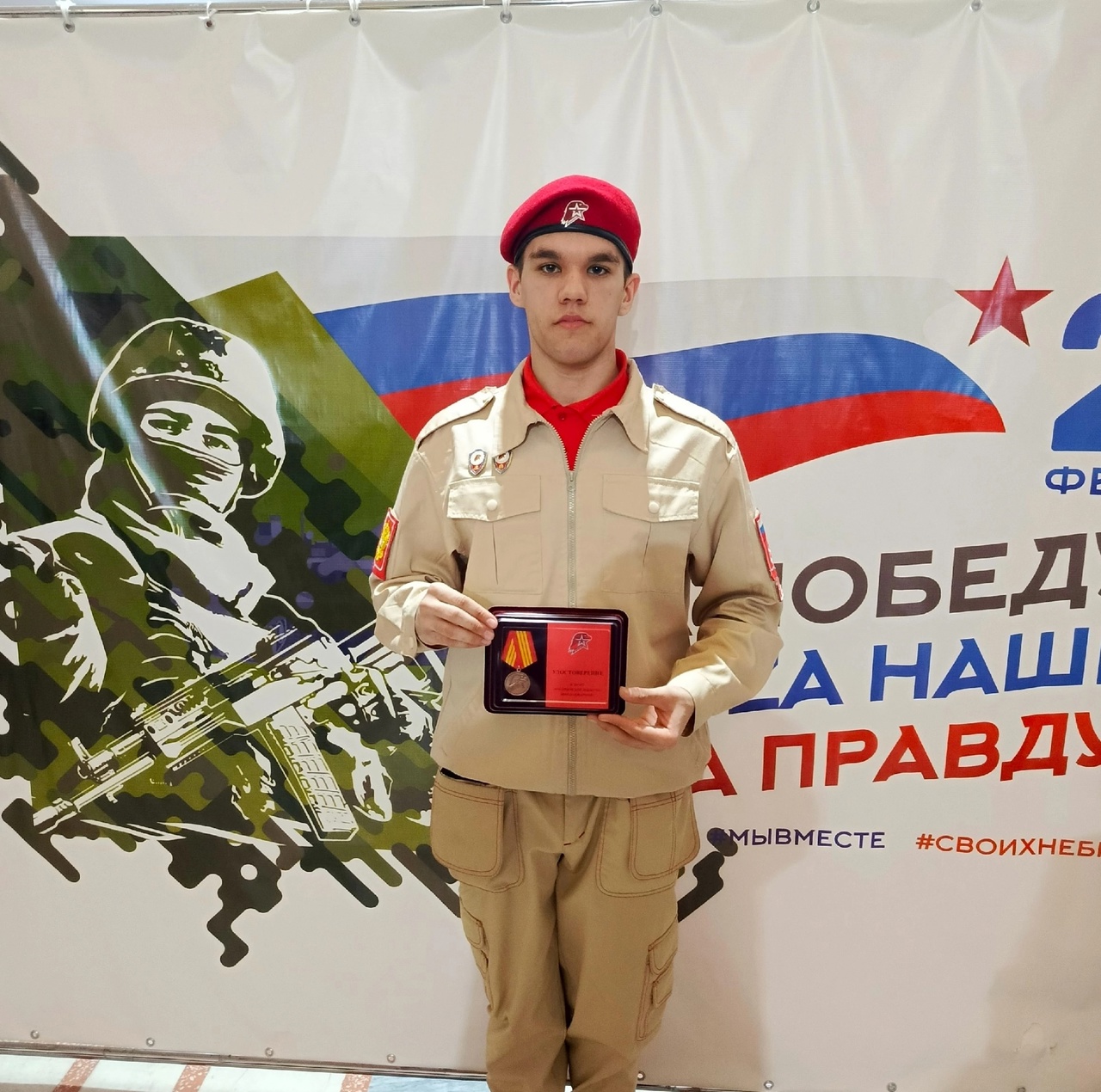 Гордость школы.