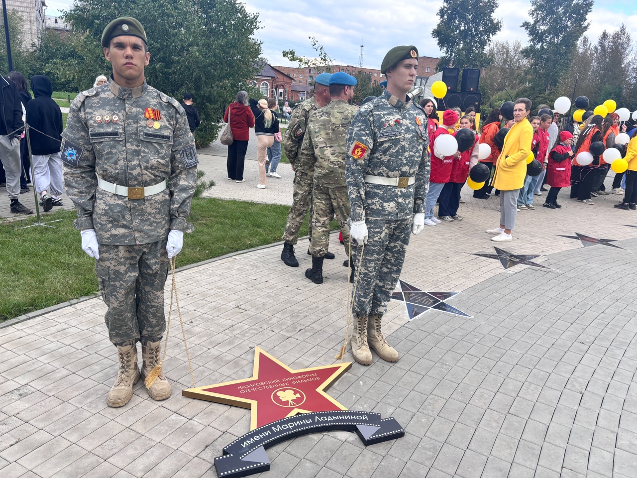 XIV Назаровский кинофорум имени Марины Ладыниной XIV Назаровский кинофорум имени Марины Ладыниной.