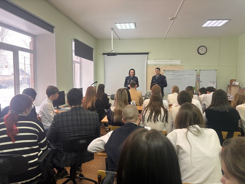 Профориентационная встреча с представителями ГУ ФСИН России.