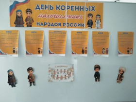 Вместе - дружная семья!.