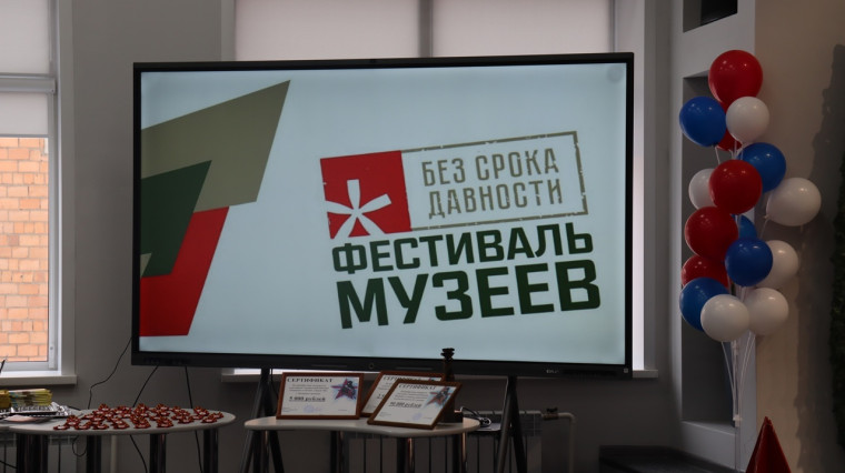 Без срока давности.