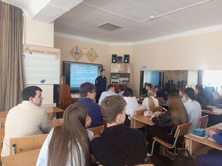 Правовой урок.