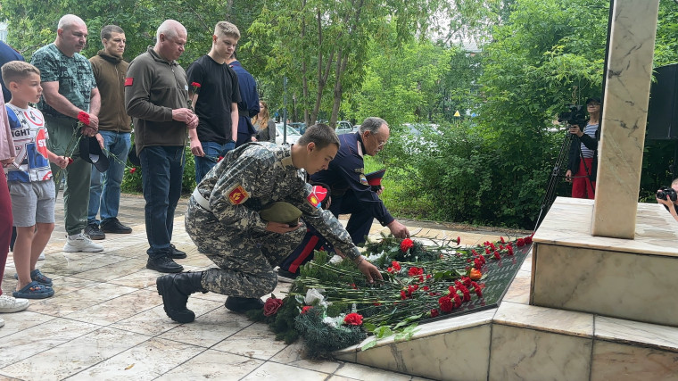 День памяти и скорби.